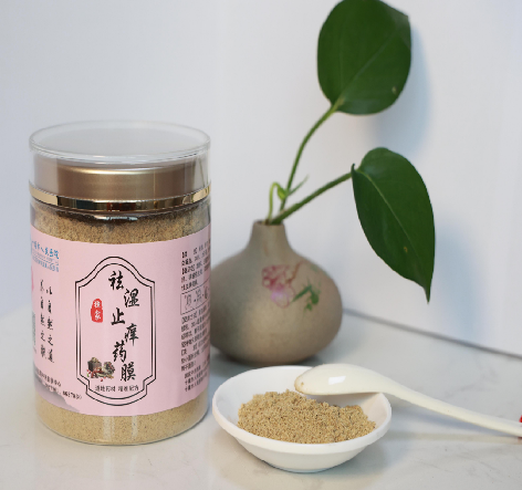 【特色药膜】祛湿止痒药膜