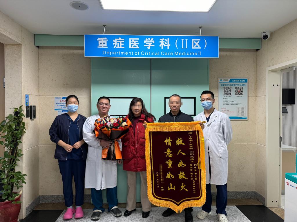 心脏停跳5小时，人医一体化治疗助其康复