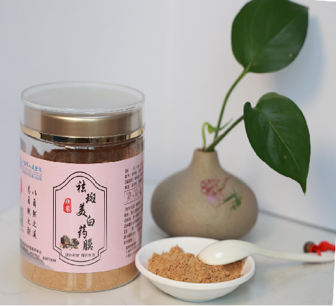 【特色药膜】祛斑美白药膜