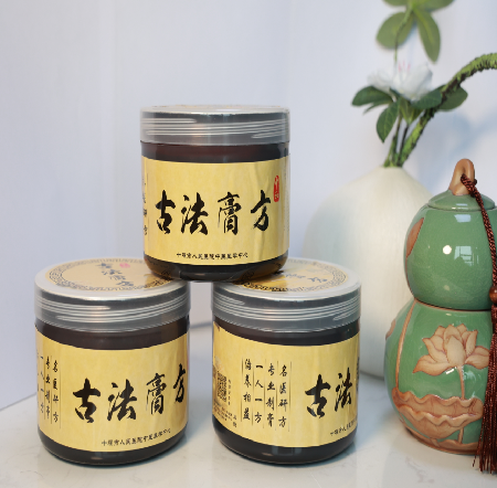 【特色膏方】古法膏方（成人）