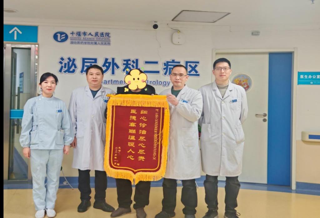 三十多公分肾肿瘤成功切除 泌尿二腔镜技术不“瘤”余地