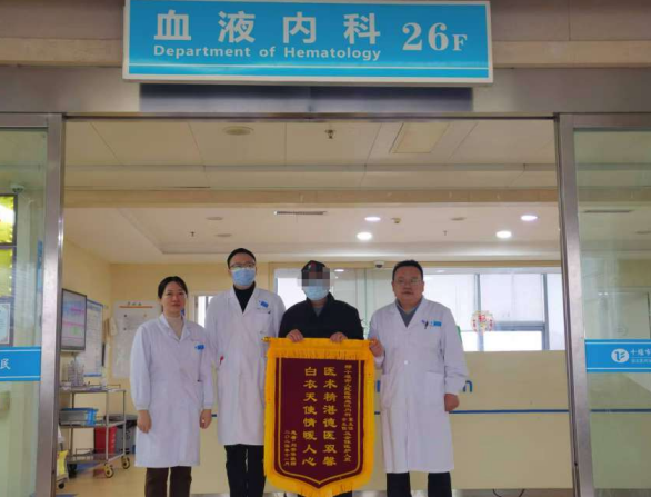 血液内科成功实施第二例高危骨髓增生异常综合征异基因造血干细胞移植