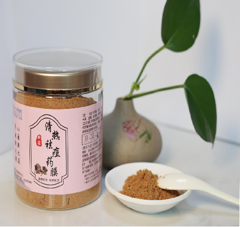 【特色药膜】清热祛痘药膜