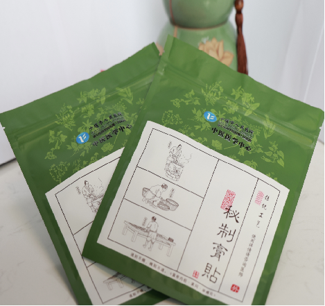 【特色黑膏药】秘制膏贴